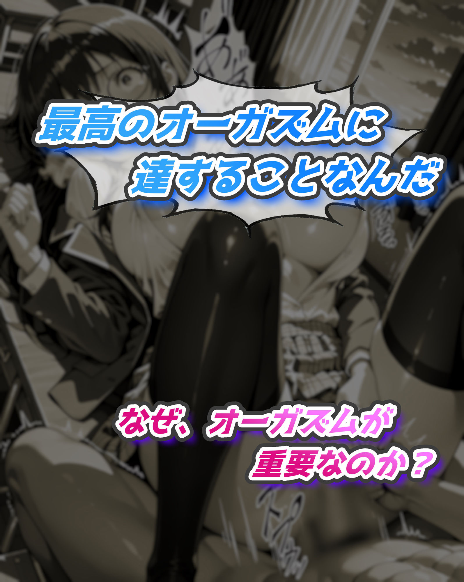 標的-ターゲット- 1のサンプル画像 6