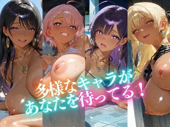 黒ギャルビキニ巨乳 ★巨乳好きのための魅惑的なCG集★の画像10