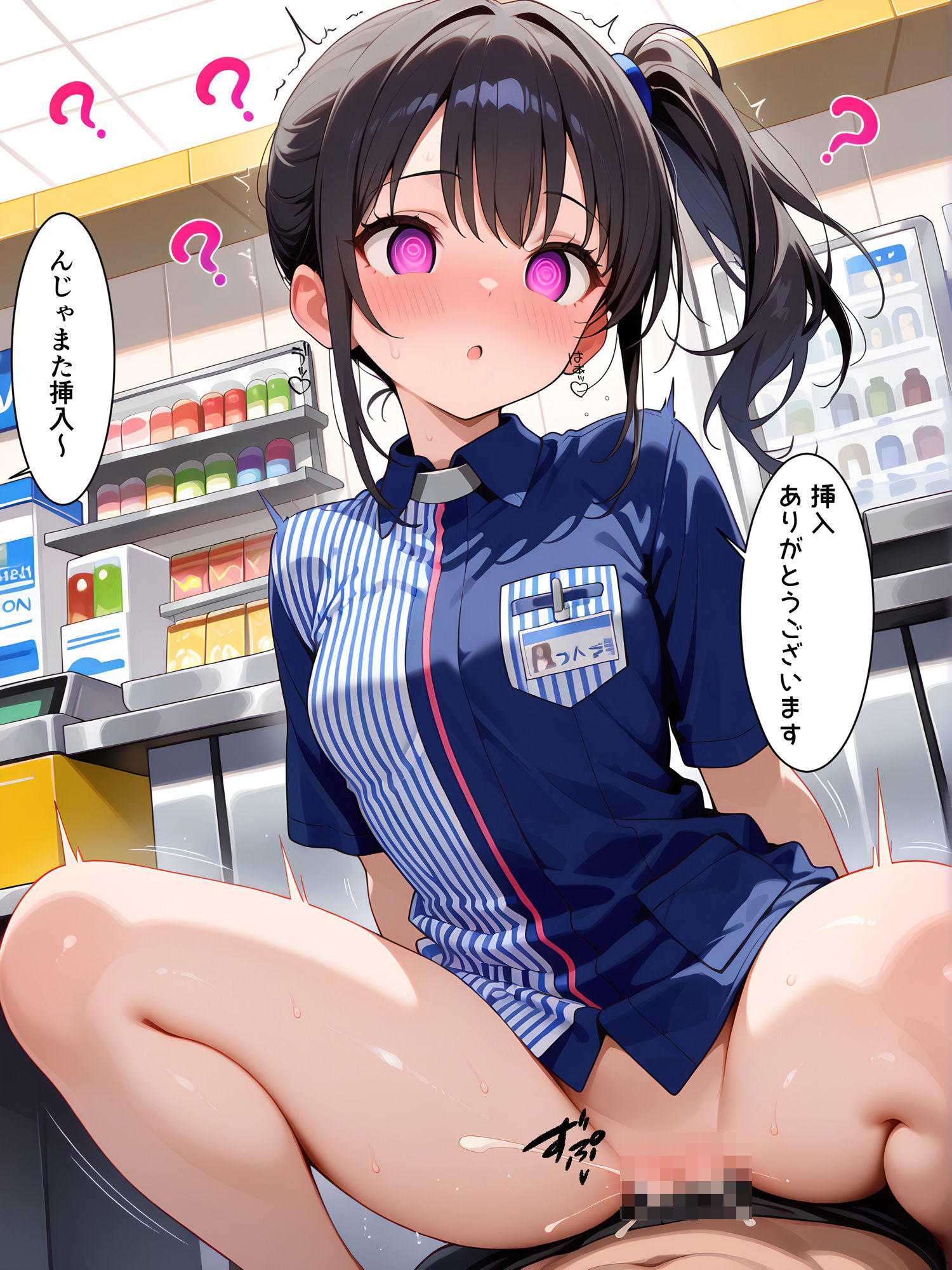 催○使ってコンビニでヤりたい放題！のサンプル画像 6