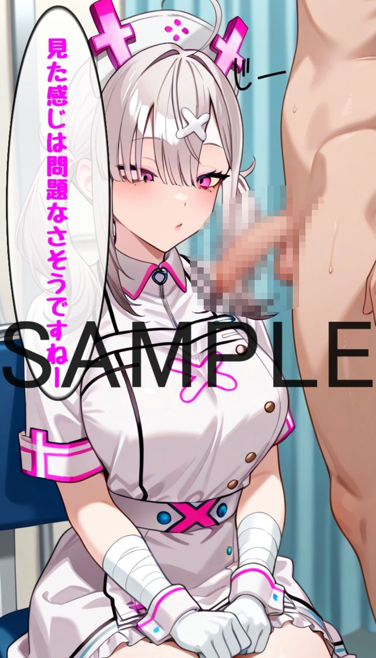 【にじエロ】配信者のオカズ提供の画像1