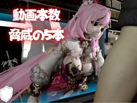 崩壊3rdのエリシアをたっぷり堪能する動画総集編、なんと5本入り！【Honkai Impact 3rd】のサンプル画像 6