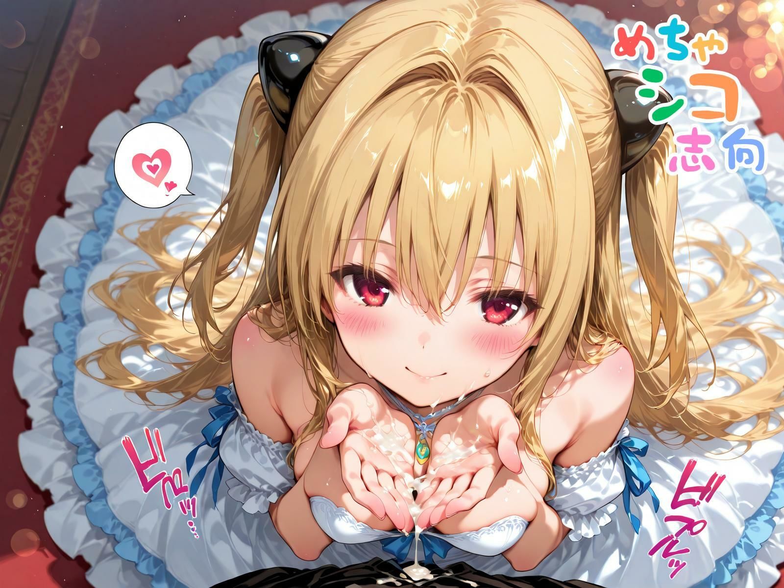 【めちゃシコ】超ドスケベ計画〜ヤ〇To〇ぶる〜のサンプル画像 6