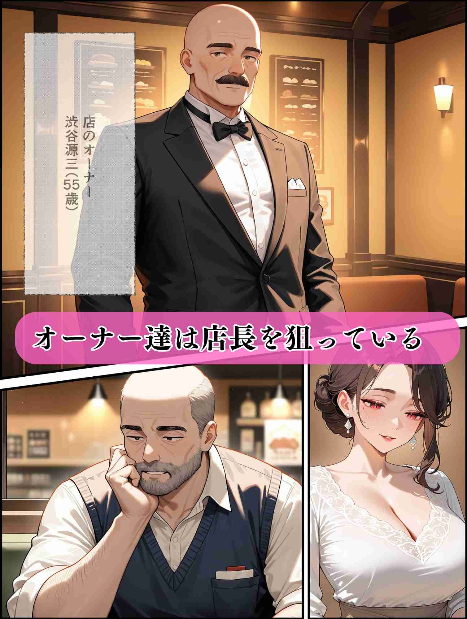 バイト終わりに人妻店長と濡れる厨房で二人きりになったらの画像3