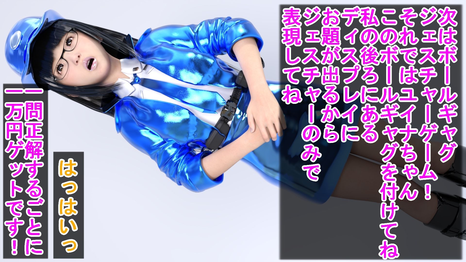 プルテカ唇地味っ娘が唇レズフェチエロ番組に出演した結果の画像3