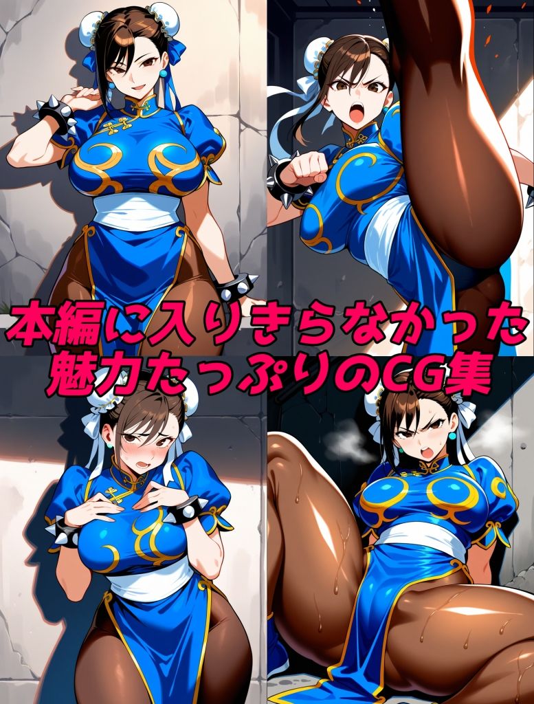 師匠、頂きます！！（CG・マンガ総数409p）の画像9