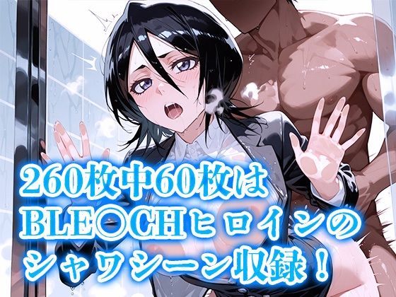 快楽に落ちたヒロイン〜井上○姫編〜の画像3