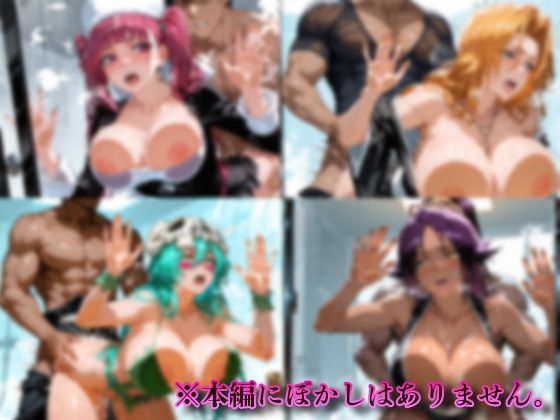快楽に落ちたヒロイン〜井上○姫編〜の画像4