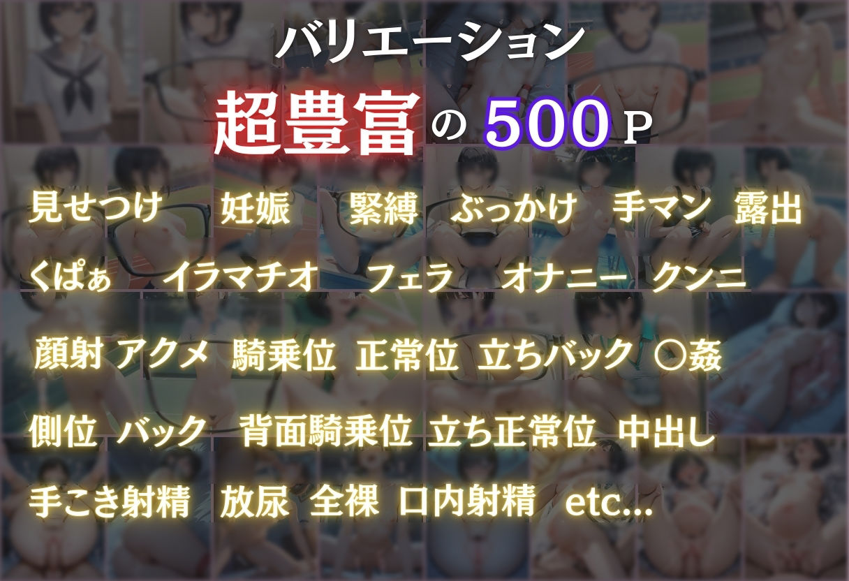 透視メガネ×日常 Vo.1の画像3