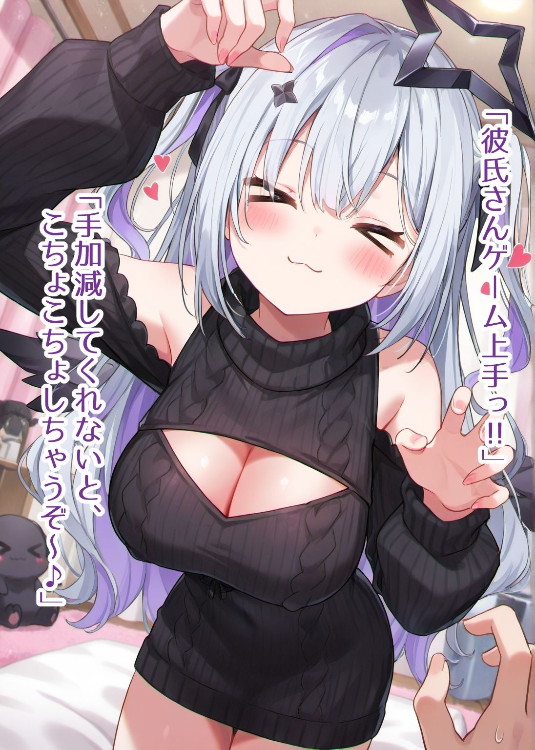 天音こなたの逆NTR物語の画像7