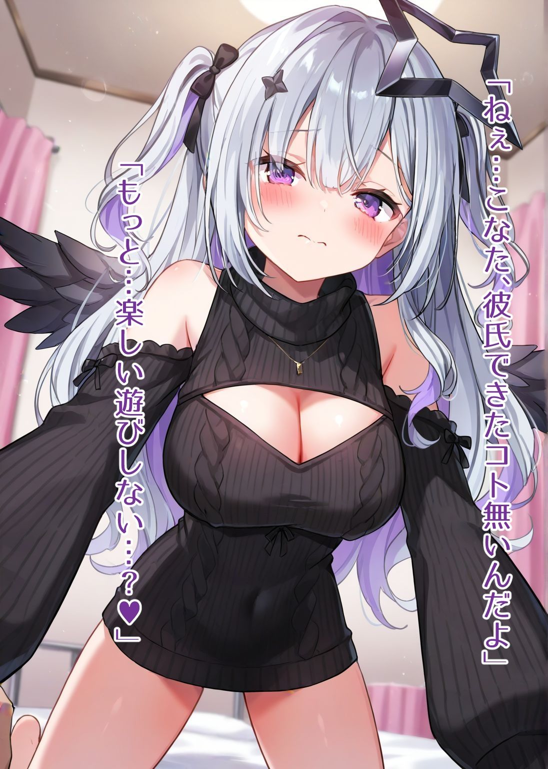 天音こなたの逆NTR物語の画像9