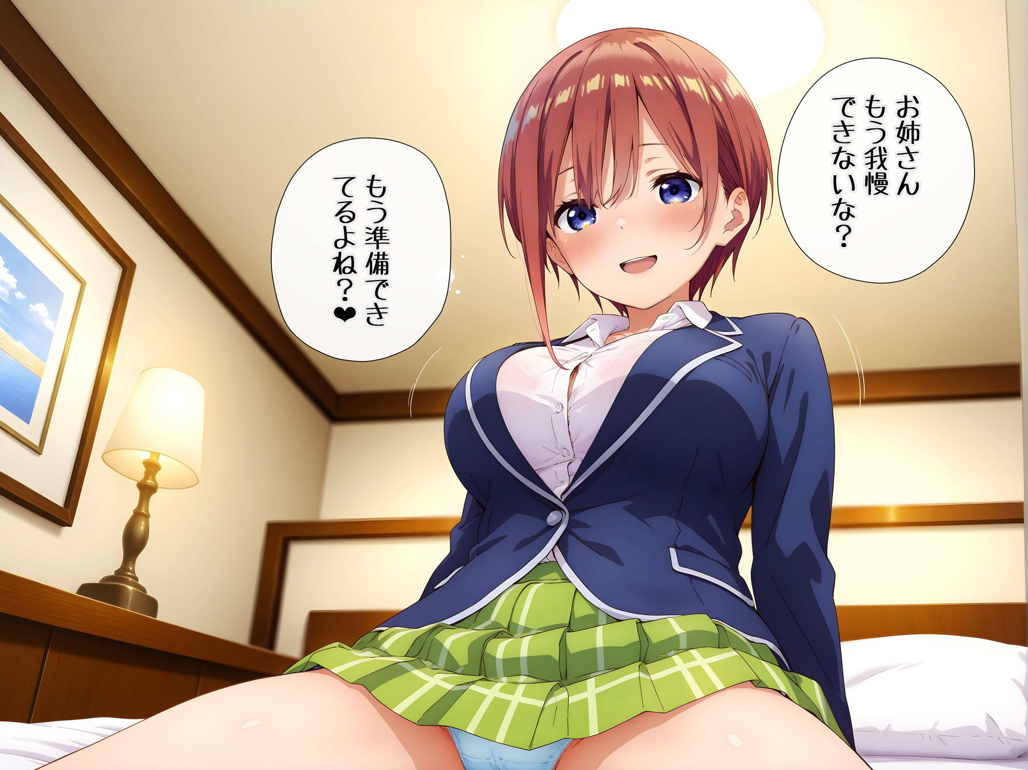 五等分のエッチ2！！のサンプル画像 6