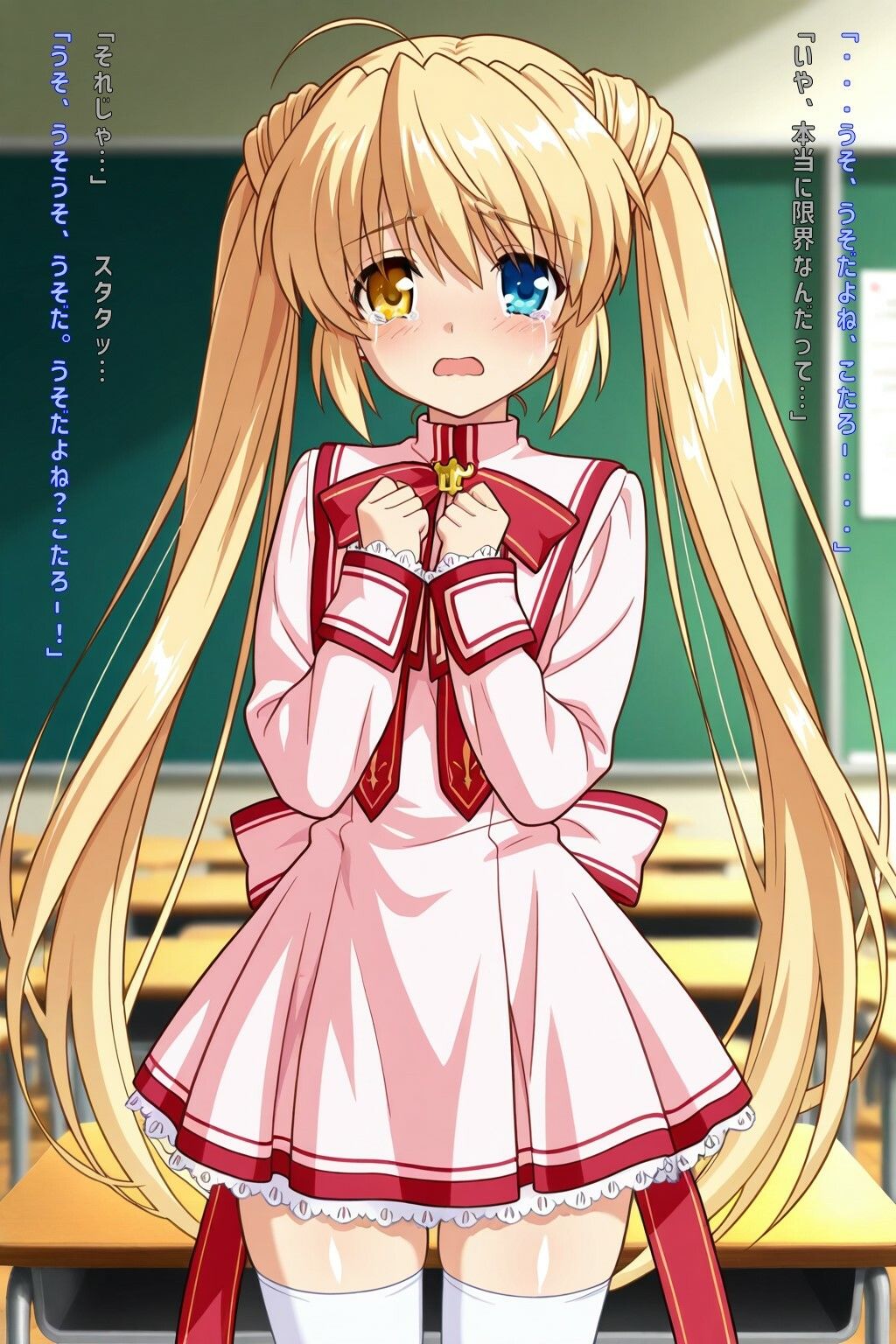 ダークネス・しずるの画像2