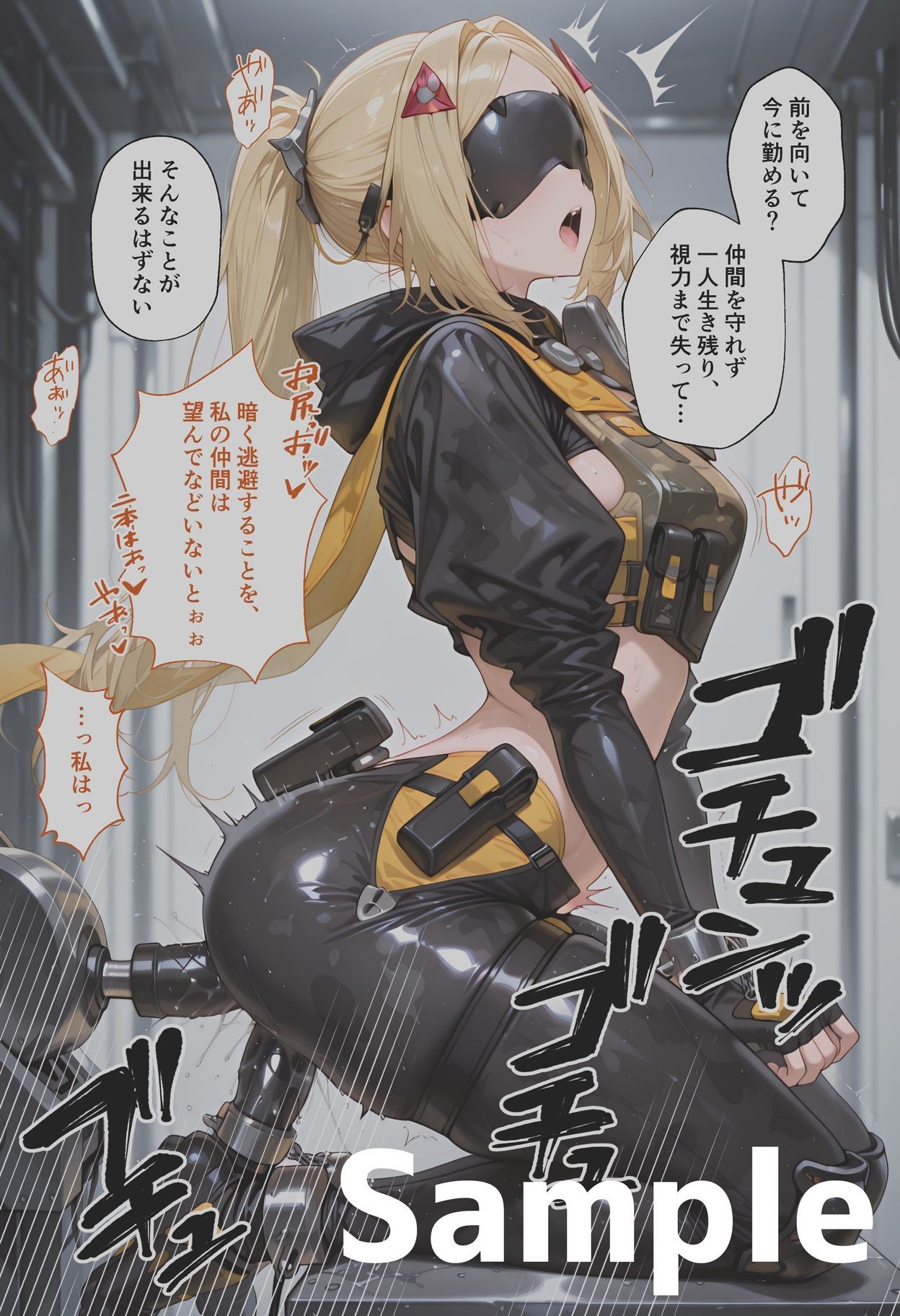 ト◯ガーのいちばん長い日〜極太ディルドで二穴搾乳姦され女の悦びを知る〜の画像9