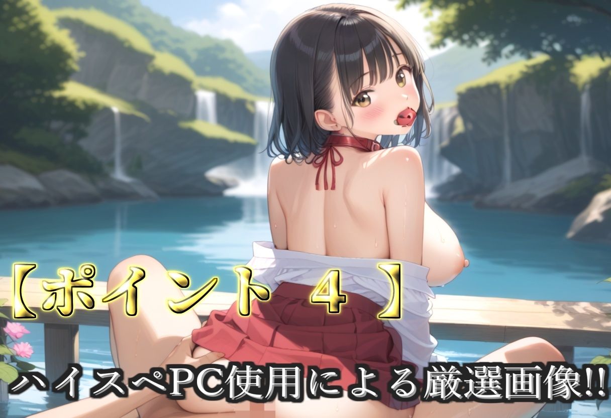 【新作価格】【豪華特典あり】爆乳JK巫女ボテ腹調教  危険日中出し肉便器集【500個】のサンプル画像 6