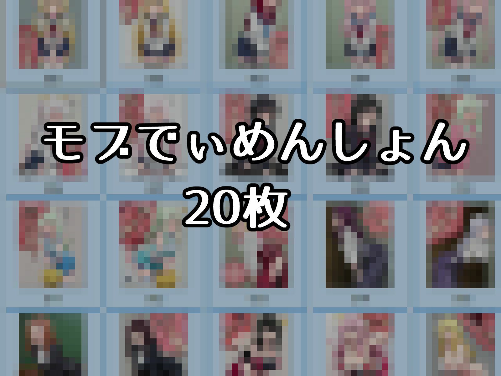 でぃめんしょん 異能力 -亜空間珍宝- で無責任中出ししてもバレない件の画像5