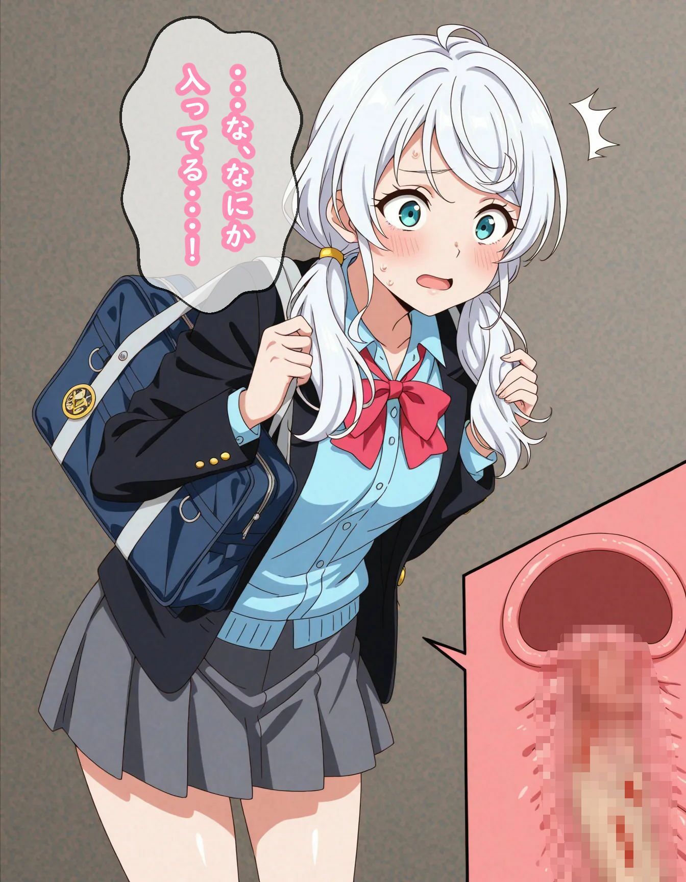 でぃめんしょん 異能力 -亜空間珍宝- で無責任中出ししてもバレない件の画像9