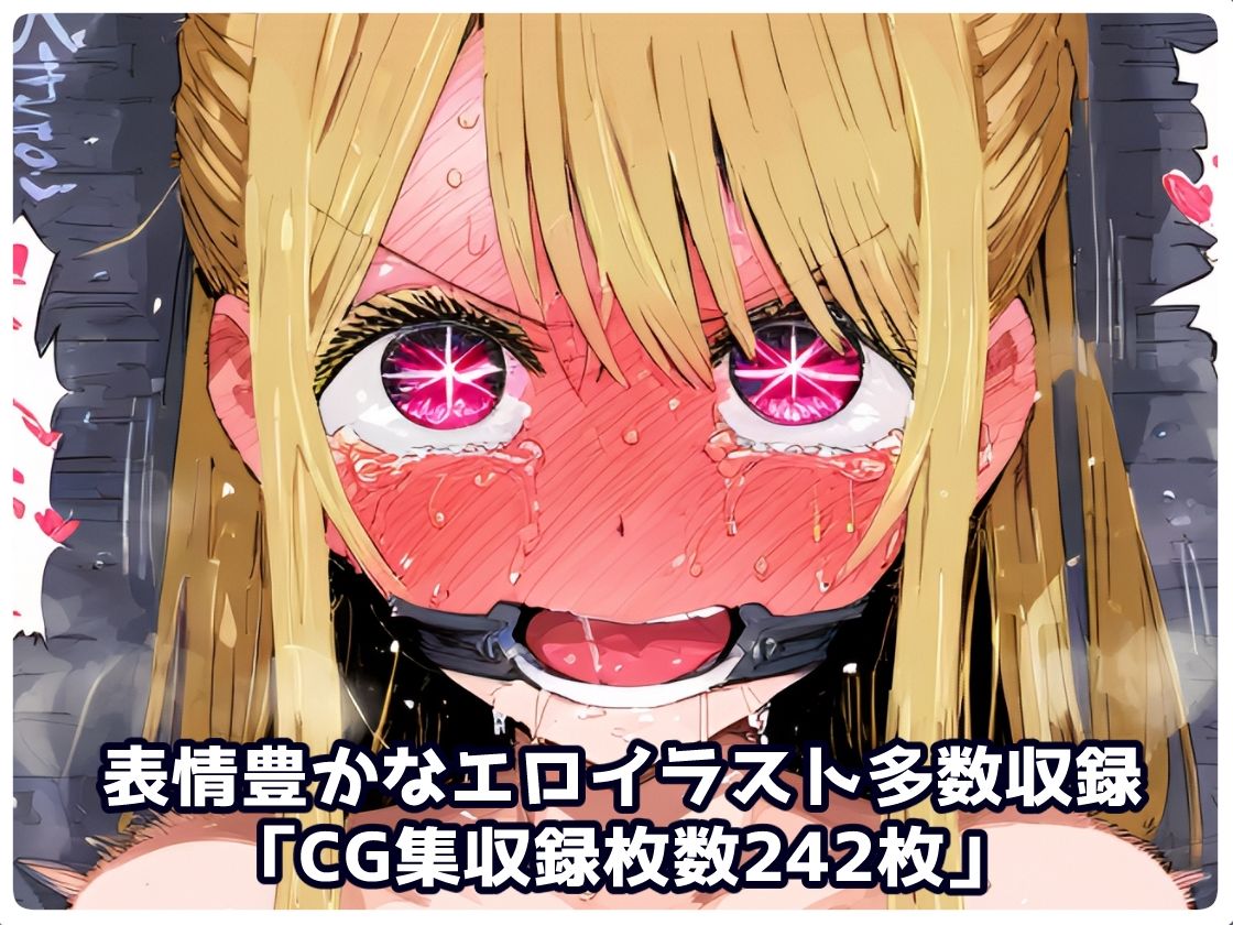 推し〇子 星〇ルビー 拉致られ倉庫に監禁拘束・・・徹底調〇恥辱アヘ顔悶絶中出し孕ませ連続絶頂!【CG集241枚】の画像10