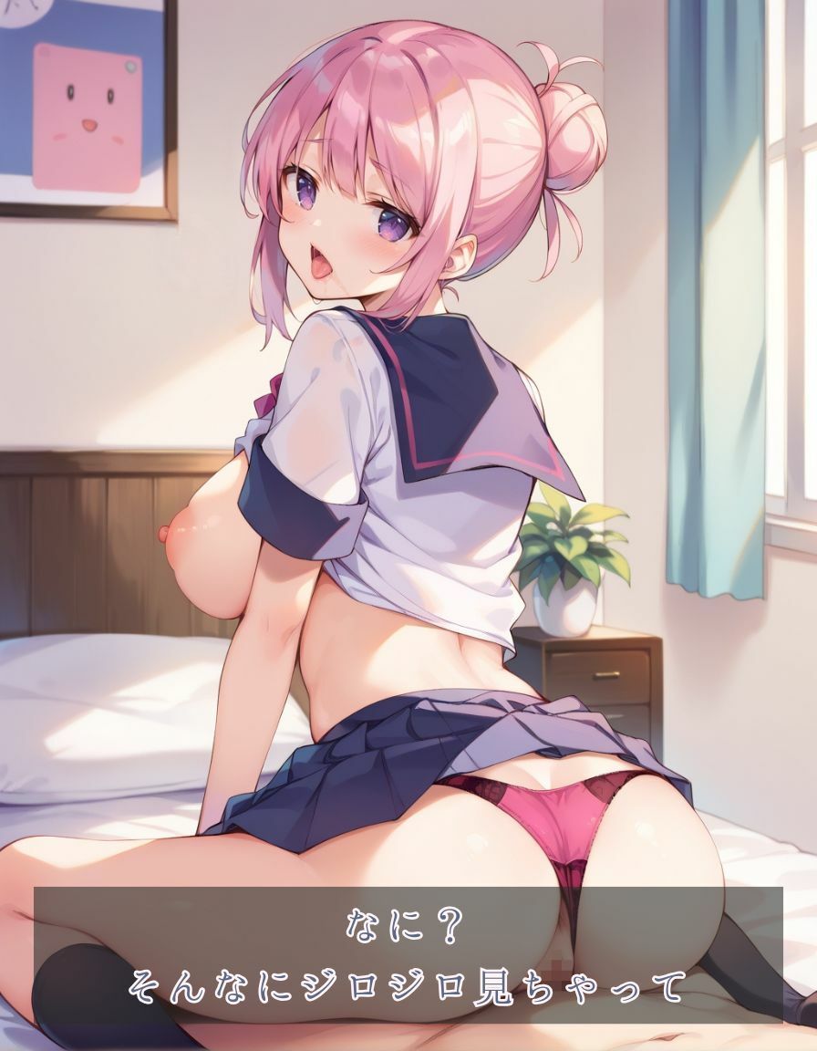 ふわふわ彼女と秘密の時間のサンプル画像 6