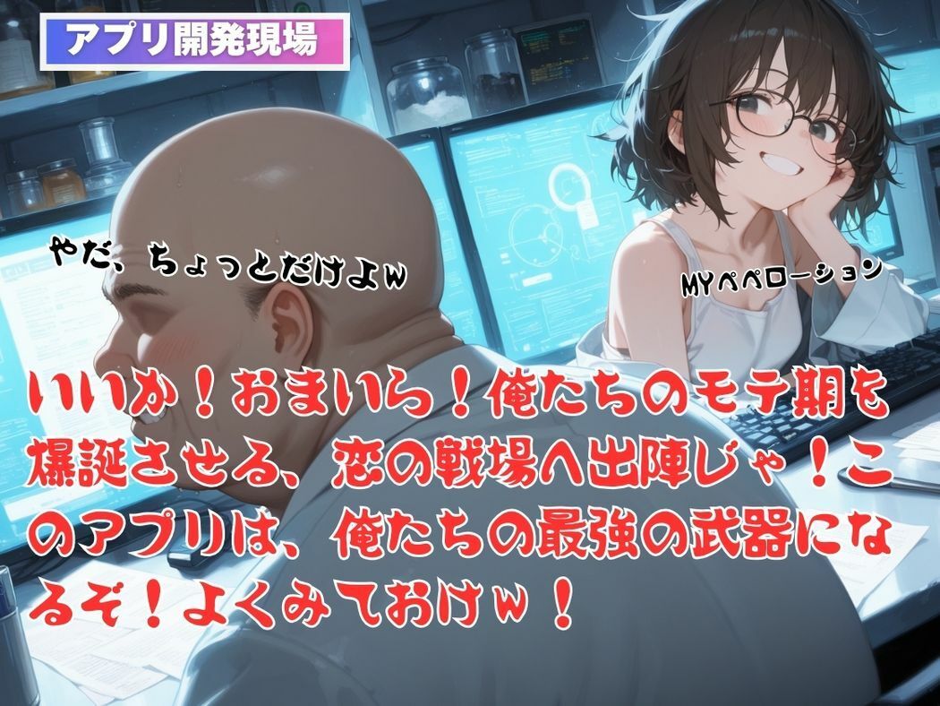 支配のコード〜妊娠の果てに〜の画像4