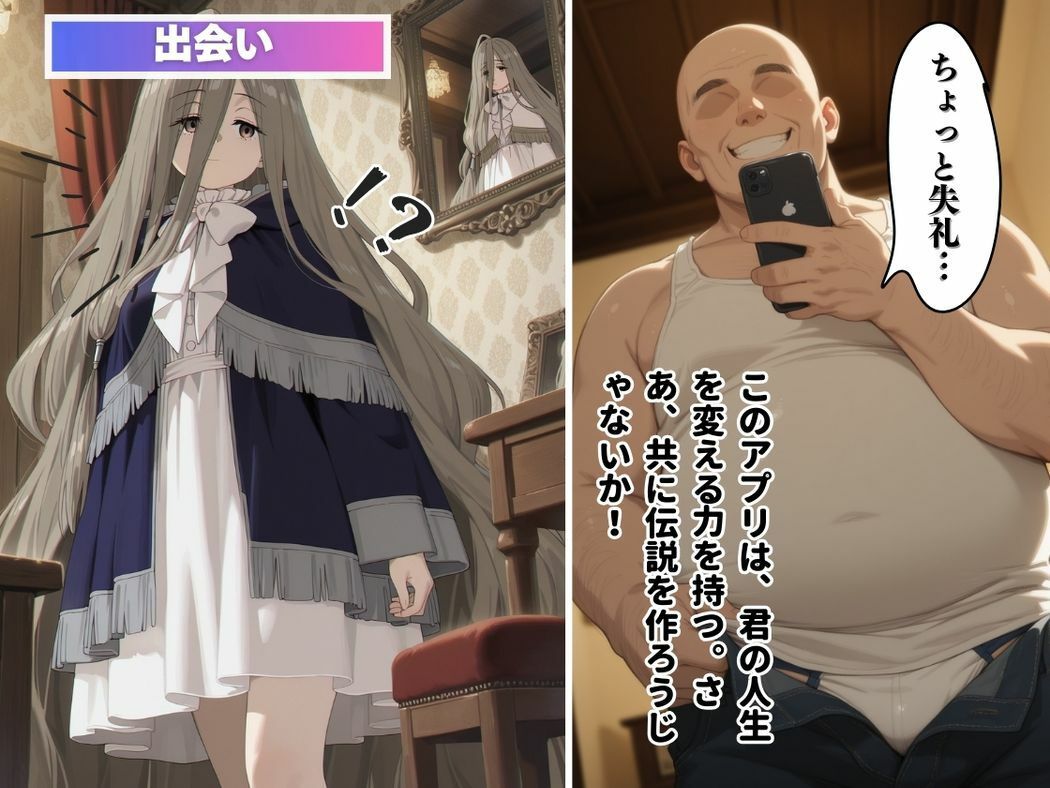 支配のコード〜妊娠の果てに〜の画像5