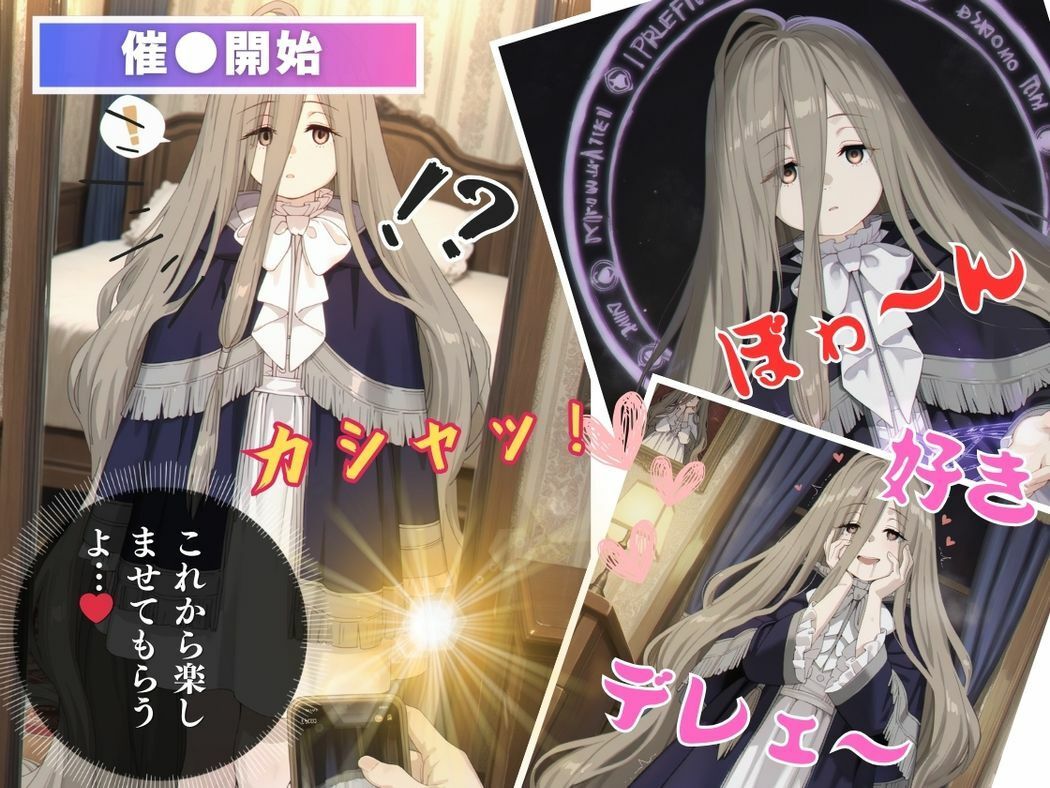 支配のコード〜妊娠の果てに〜の画像6