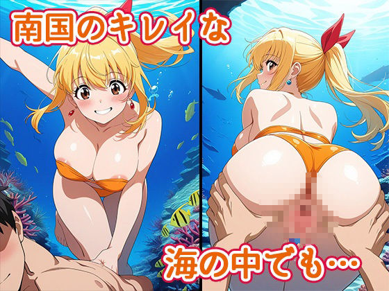 産物語ーSEXSTORYーマリンの常夏水中生ハメセックスのサンプル画像 6
