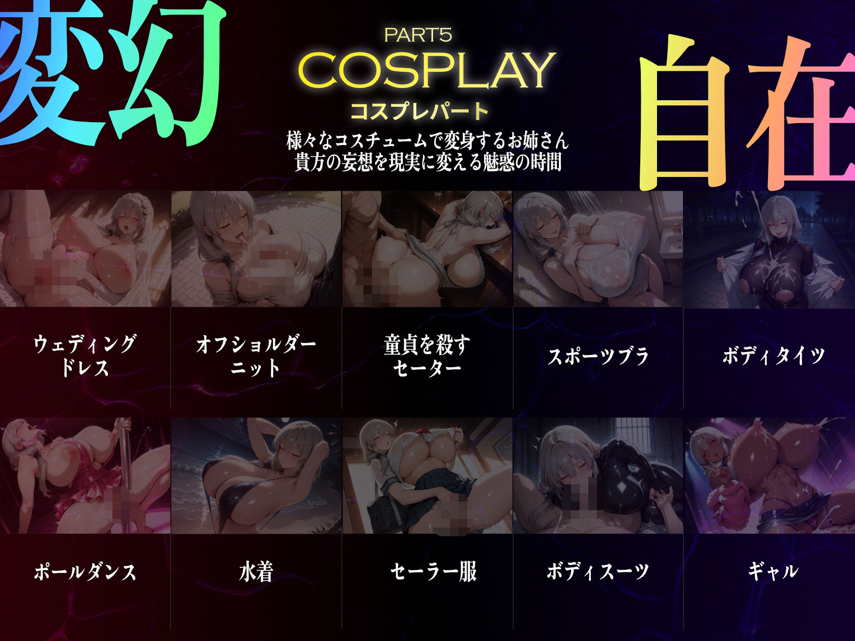 巨乳痴女同人CG集 エーテライト 宇○月編の画像7