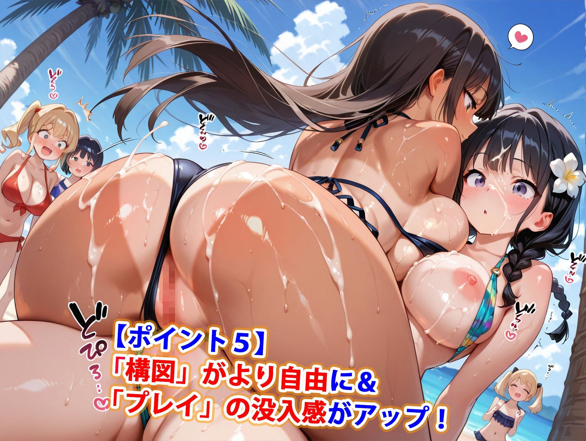 真巨乳ハーレム学園水泳部のビキニ水着女子編の画像6