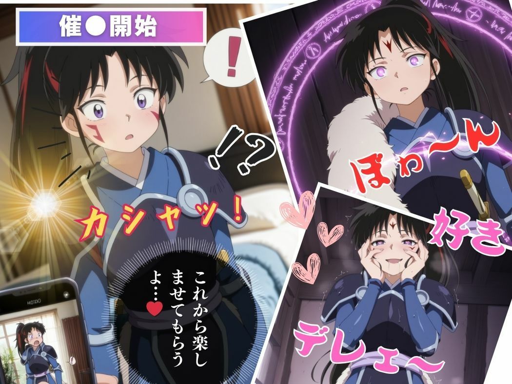 巫女の堕落のサンプル画像 6