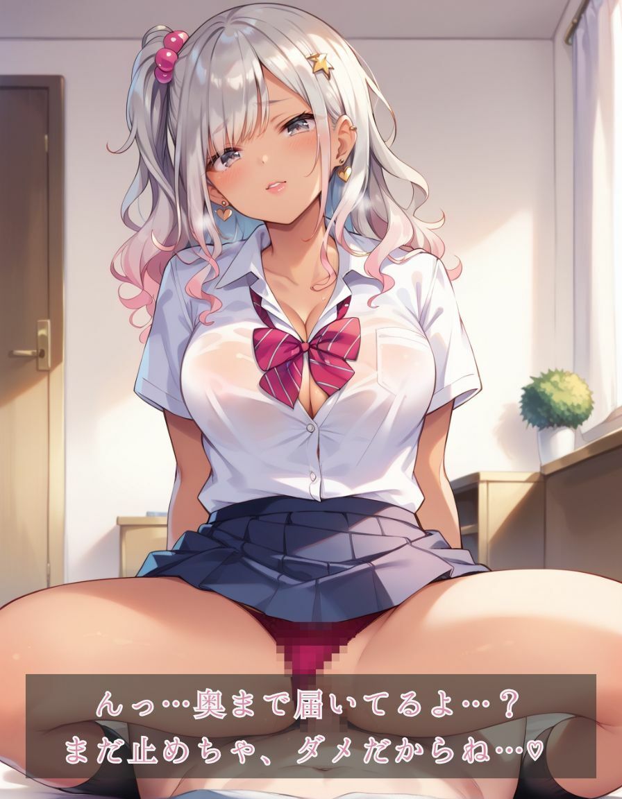 甘く光る視線の先でのサンプル画像 6
