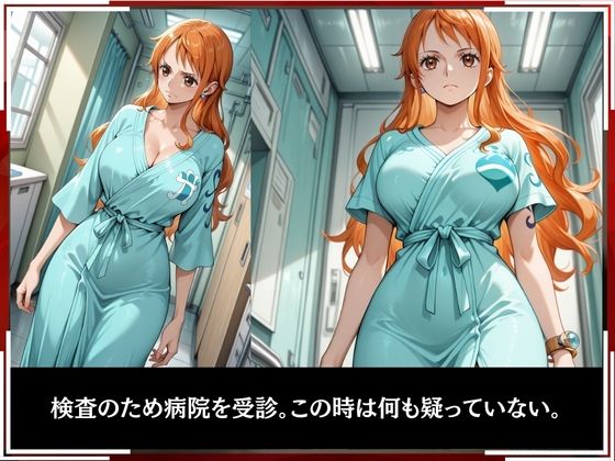 淫療ファイル 〜被験者No.1 ナ〇〜の画像2