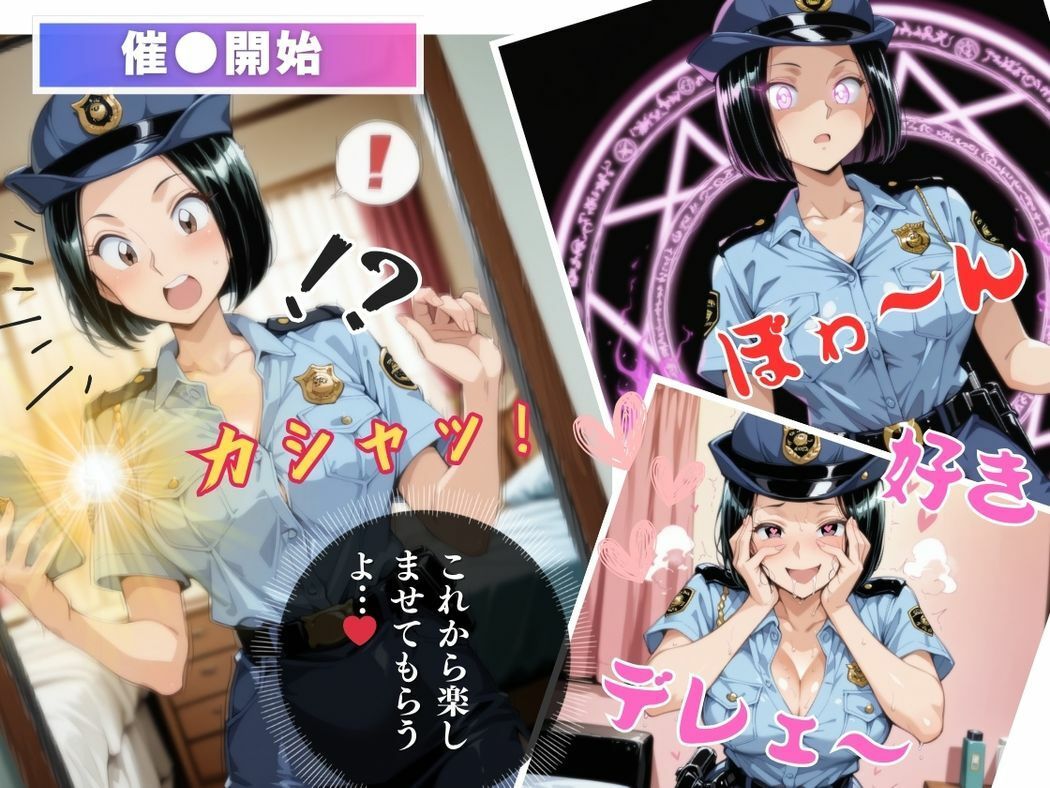 操られた心と体のサンプル画像 6