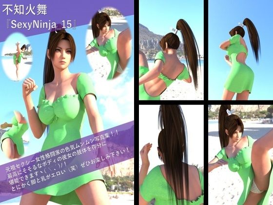 【TD500】元祖セクシー女性格闘家『不知火舞(しらぬいまい)』の学生服写真集SexyNinja-11から20までの10本セット総集編2のサンプル画像 6