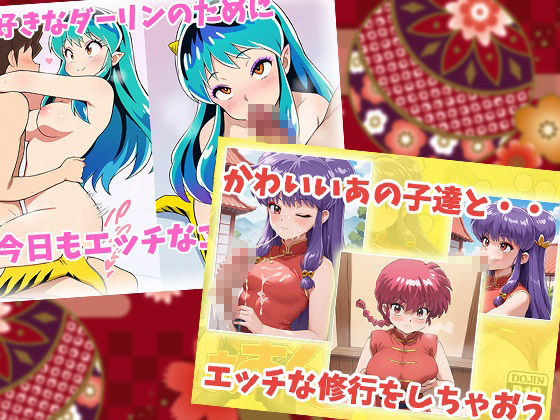 高〇留〇子ベストコレクション〜総集編〜のサンプル画像 6