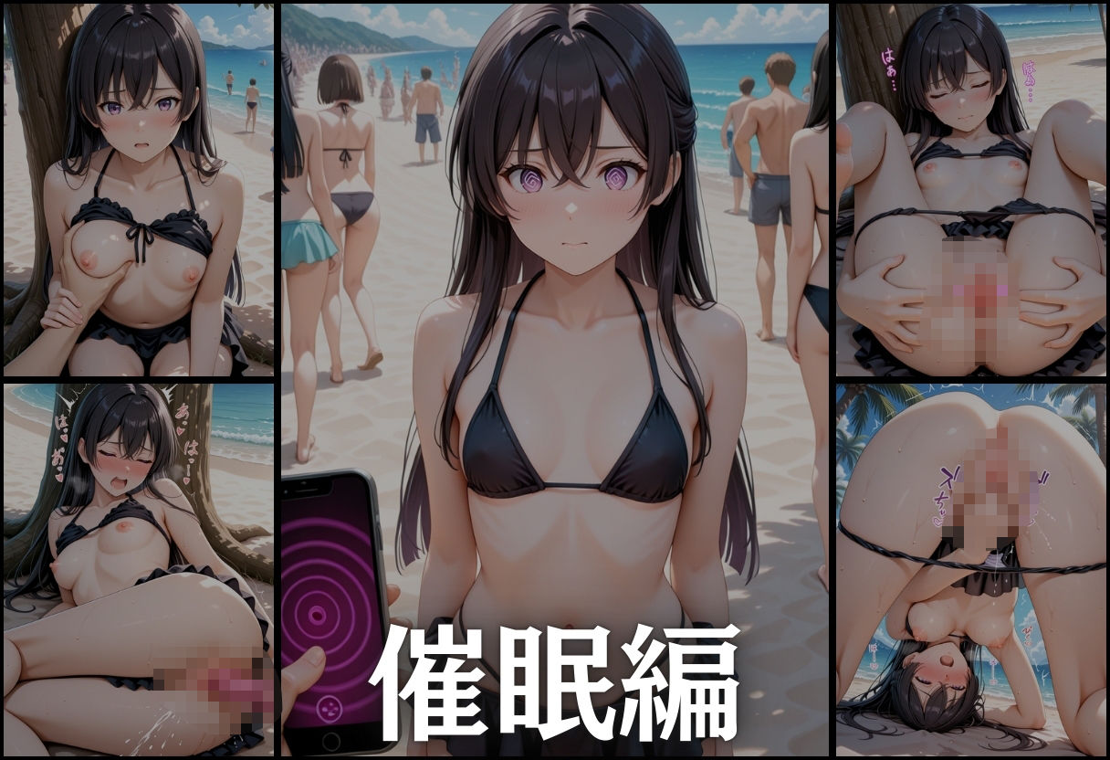 絶対服従〜真夏の海での悲劇〜 Vo.2のサンプル画像 6