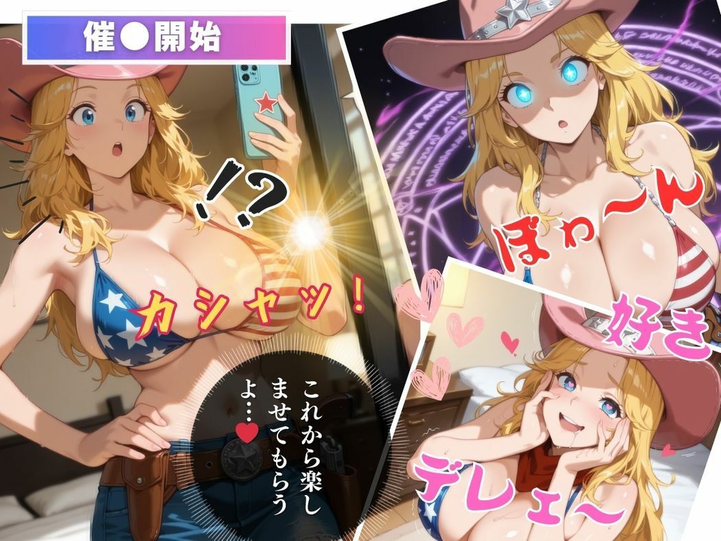 妊娠するまで支配されるのサンプル画像 6