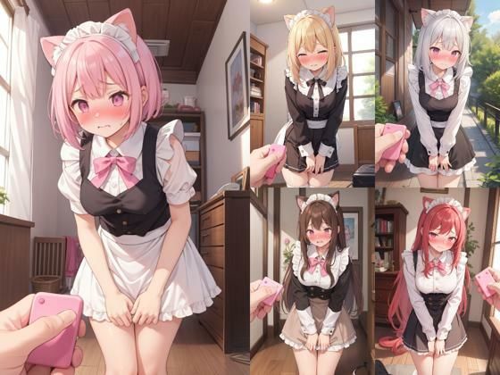 けもみみメイド羞恥調教のサンプル画像 6