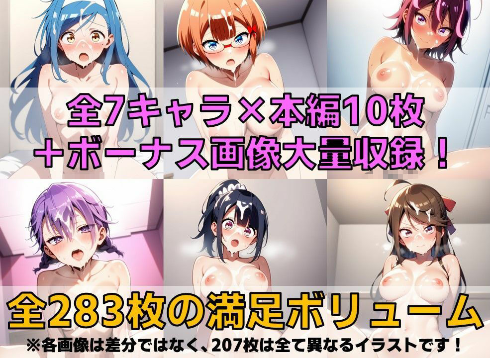 勉強系ヒロイン 白濁セ◯クスV4【陰毛あり版】の画像2