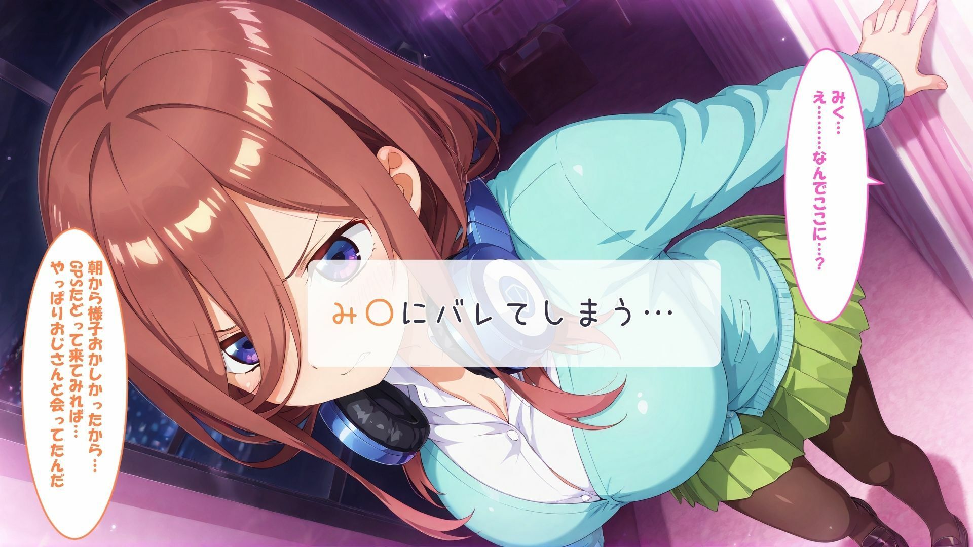 催〇種付けおじさん  み〇、い〇か編のサンプル画像 6