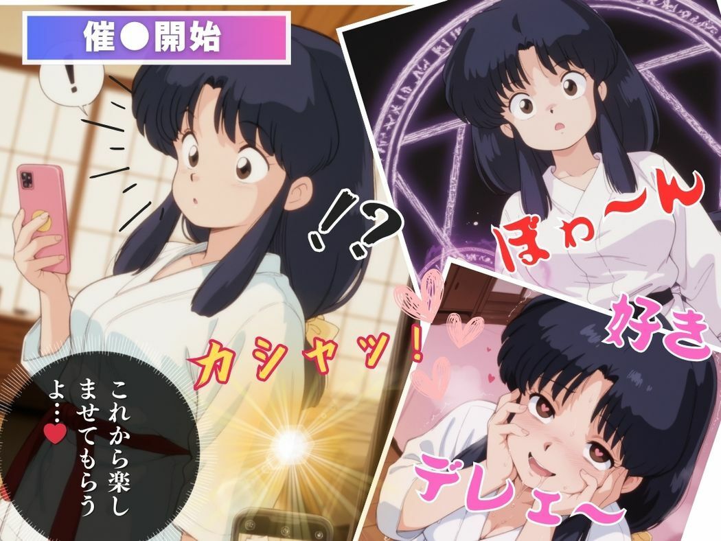 〇〇