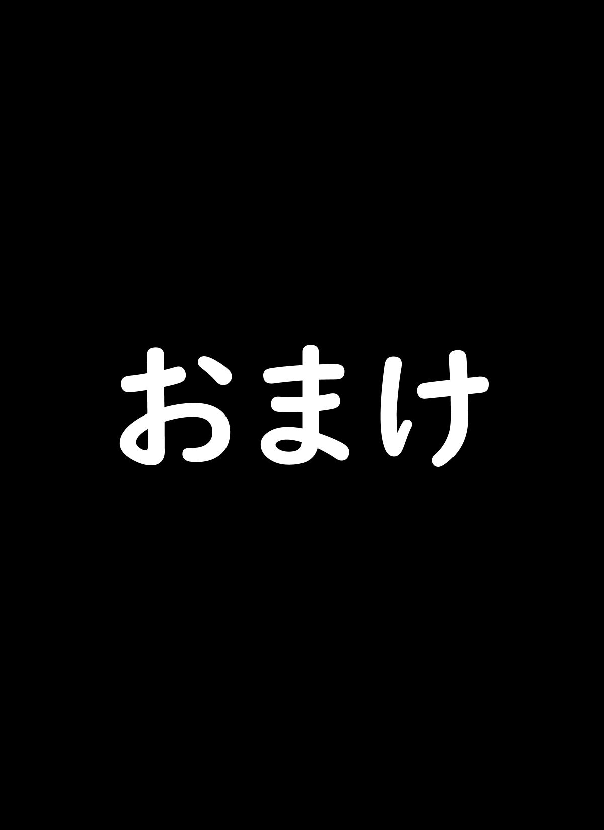 ナンパしたらホテルまで来てくれた女の子のサンプル画像 6
