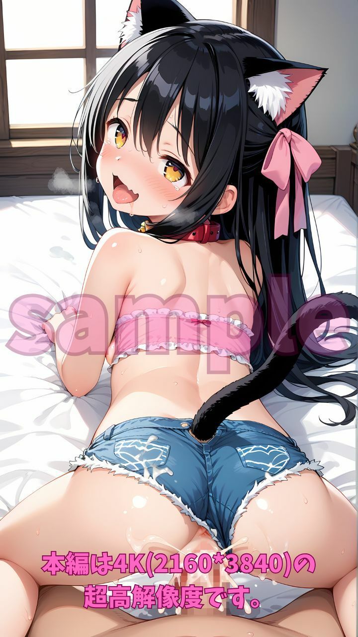 種馬王子9-1 噂のちんぽで遊びにきたねこみみ美少女をちんぽの虜に！のサンプル画像 6