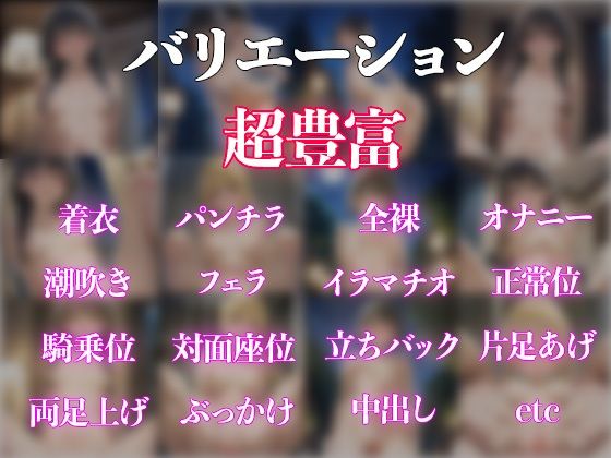 洗脳された少女達の画像1