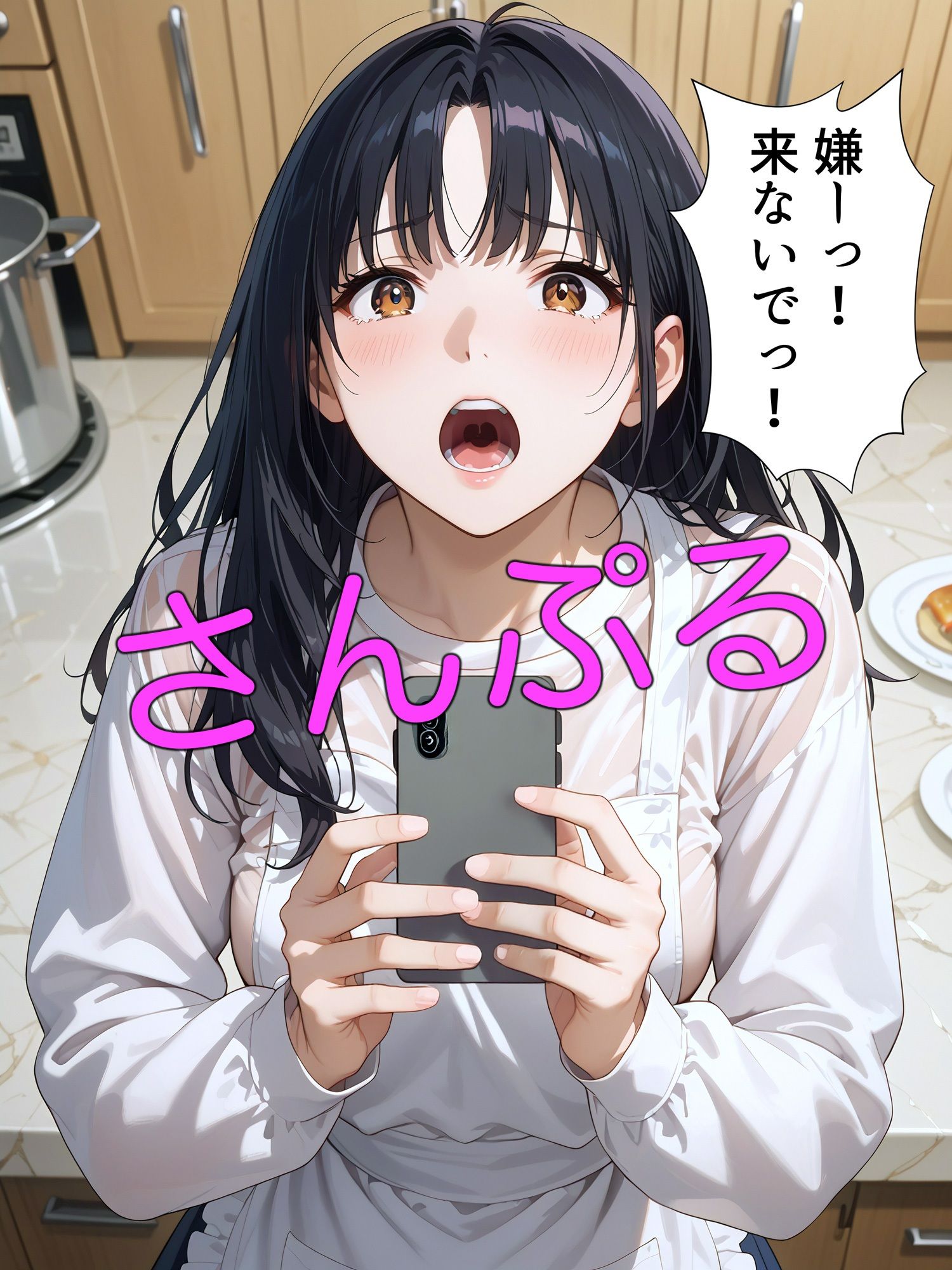 新婚妻・美琴、悪魔との取引 〜夫の上司の卑怯な罠〜 ―この身体で、夫を守れるのなら―のサンプル画像 6