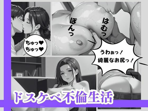 母性が溢れ出す熟女・欲求不満な美熟女が強●されても感じてしまう、常に優しく嫌がらない 大人の振る舞いの人妻達！！のサンプル画像 6