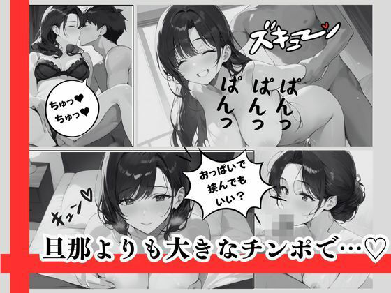 素直にセックスしたい！下着から伝わるやる気＆敏感ボディー！ 所かまわずはめまくりすぐエロいことができ、生がいいとおねだり美尻・美脚・人妻ホイホイ！のサンプル画像 6