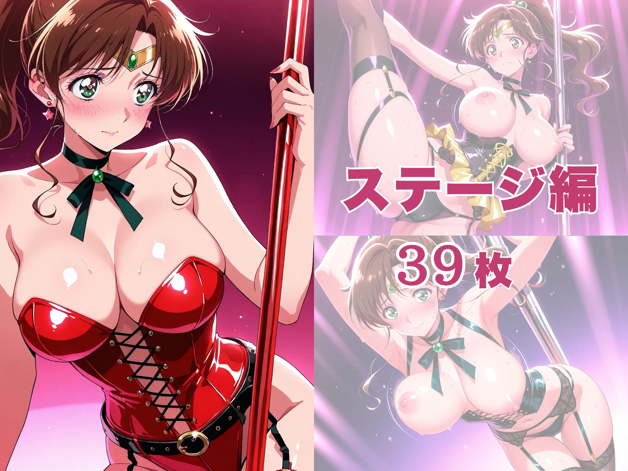 〇〇