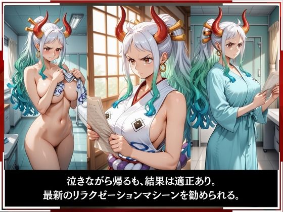 淫療ファイル 〜被験者No.2 ヤ〇ト〜のサンプル画像 6