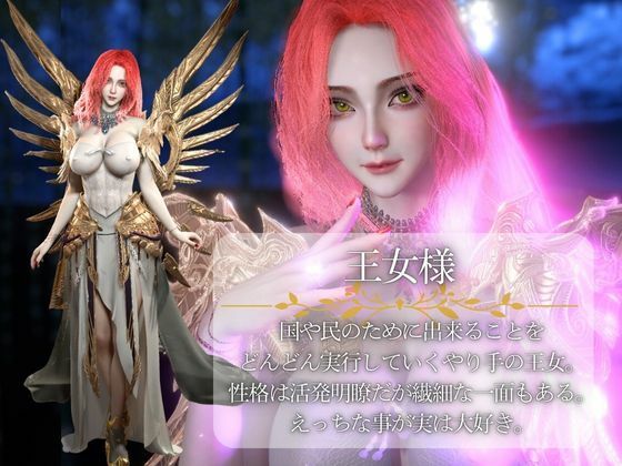 美人王女様の寝室で秘密のえっち。美尻も美胸も味わう動画の画像1
