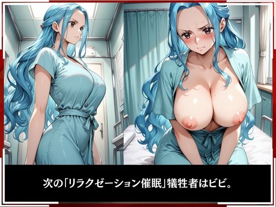 淫療ファイル 〜被験者No.4 ビ〇〜の画像2